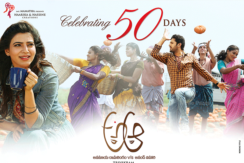 A Aa Movie 50 Days Posters